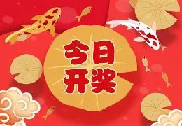 江苏快三大小单双(江苏快三大小单双出号规律)